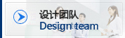 公司概況